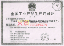 ���a(ch��n)�S���C