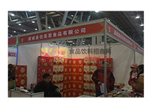 安徽秋季糖酒會(huì)