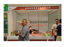 秋季糖酒會(huì)