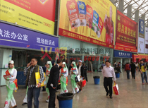 ���R���(du��)���ڳɶ����H��չ��������