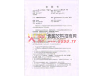 ���ӈ@��ͬ