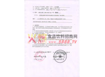 ���ӈ@��ͬ