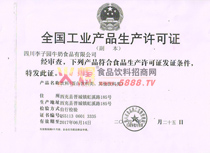 ������a(ch��n)�S���C