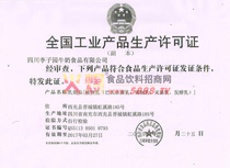 ţ�����a(ch��n)�S���C