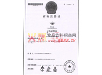 特品貴族商標(biāo)