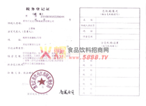 ������ӛ�C