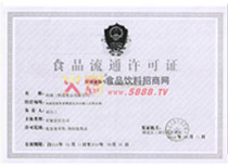 ʳƷ��ͨ�S���C