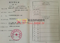 ����(w��)��ӛ�C