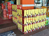 慧能多核桃飲品