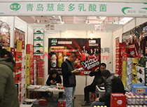 青島慧能多乳酸菌產(chǎn)品隆重招商