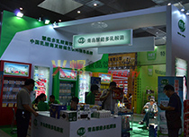 青島慧能多乳酸菌參加第74屆山東（泰安）秋季糖酒會(huì)