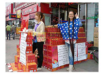 �a(ch��n)Ʒ���N