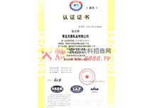 認證證書