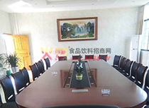 豐陽谷食品整齊的會議室