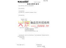 �̘�(bi��o)ע��(c��)�C