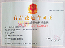 ʳƷ��ͨ�S���C