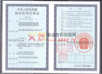 ���A���񹲺͇�(gu��)�M���C(j��)��(g��u)���a�C