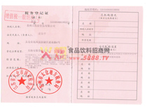 ����(w��)��ӛ�C