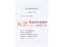 �®a(ch��n)Ʒ�b���C��