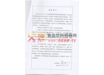 �®a(ch��n)Ʒ�b���C��