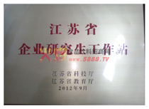 ���Kʡ��I(y��)�о�������վ