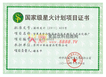 �ǻ�Ӌ(j��)���(xi��ng)Ŀ�C��