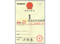 挑戰(zhàn)者商標(biāo)