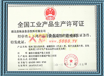 ȫ��(gu��)���I(y��)�a(ch��n)Ʒ���a(ch��n)�S���C