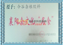 ���(y��ng)ʳ�Ļ�����ʳ��