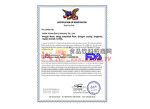 FDA認(rèn)證證書