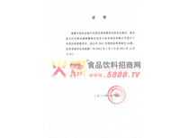 銀行信用等級(jí)