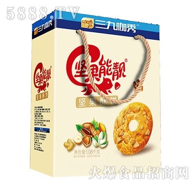 三九咖秀堅(jiān)果酥餅