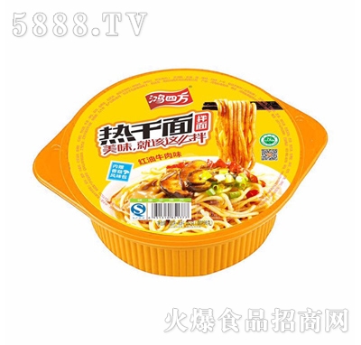 鴻四方熱干面拌面紅油牛肉味