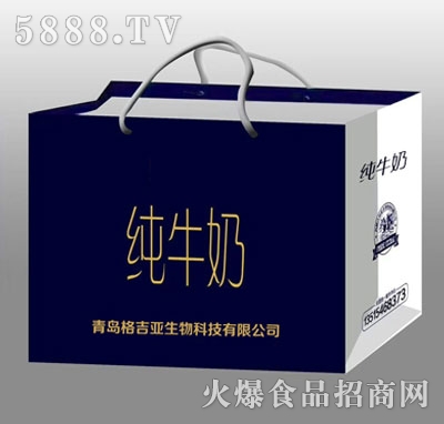 格吉亞純牛奶（袋）