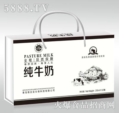 格吉亞純牛奶250mlX12