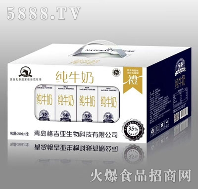 格吉亞純牛奶250mlX12盒