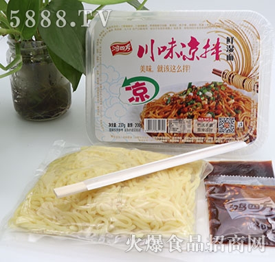 鴻四方川味涼拌鮮濕面