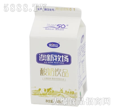 完達山澳新牧場酸奶飲品