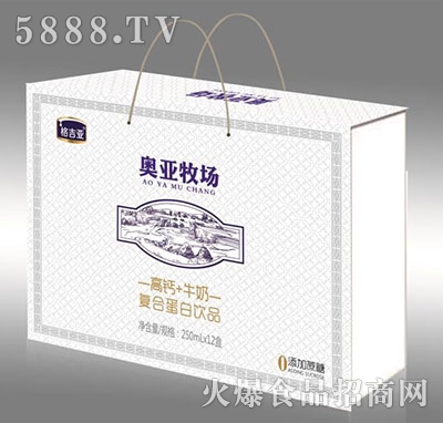 格吉亞奧亞牧場高鈣牛奶