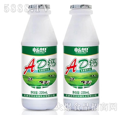 ����AD�}�����220ml