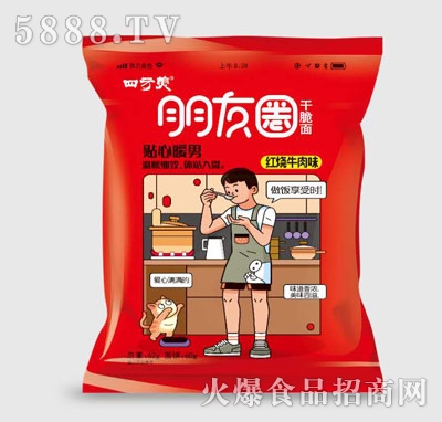 朋友圈干脆面紅燒牛肉味