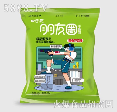 朋友圈干脆面飄香芝麻味