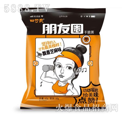 朋友圈干脆面飄香芝麻味62g