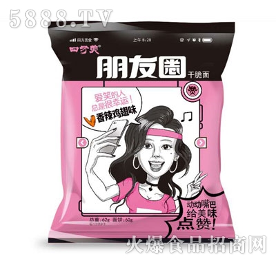 朋友圈干脆面香辣雞翅味