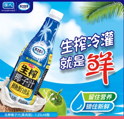優(yōu)之生活冷灌生榨果肉椰子汁1250ml16瓶