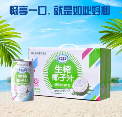 優(yōu)之生活生榨椰子汁310ml115罐