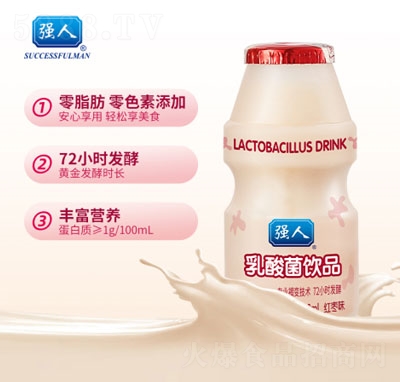 強人乳酸菌紅棗味108ml4瓶5排6板