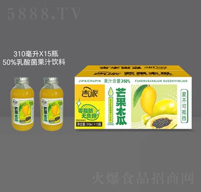吉派芒果木瓜復(fù)合乳酸菌果汁飲料310mlX15