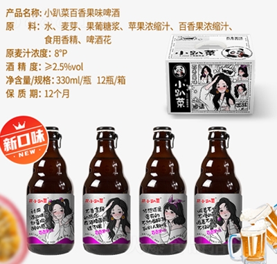小趴菜啤酒百香果味300ml