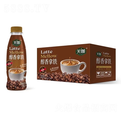 天咖醇香拿鐵咖啡飲料420mlX15瓶